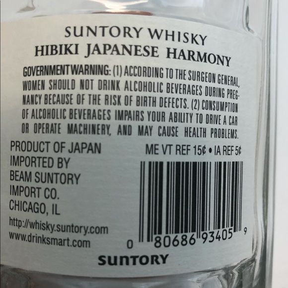 Empty HIBIKI Suntory Whisky Decanter and Box - Picture 9 of 10